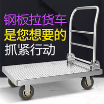 Folding flatbed trolley silent trolley supermarket pull truck small trailer express truck transporter