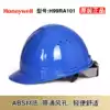 HoneywellH99RA101 Safety helmet ABS material with vent high-end chin strap safety helmet
