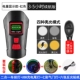 Зарядка+Power Display Set-Red (не удовлетворен в любое время)