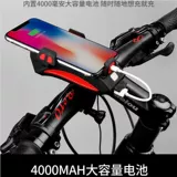 bikeboy Велосипед для навигатора с зарядкой, держатель для телефона, универсальные горные фары, мегафон