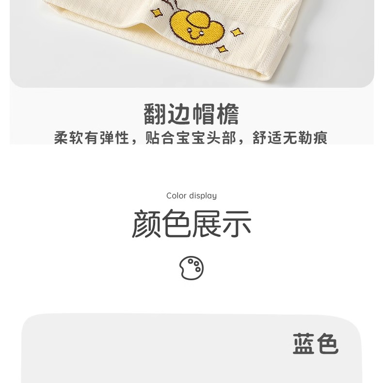 0-6个月婴儿帽子夏季薄款单层a类无骨轻薄透气新生宝宝护囟门胎帽 — 16