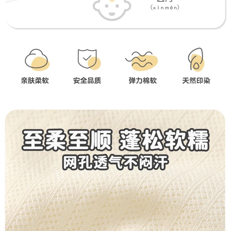 0-6个月婴儿帽子夏季薄款单层a类无骨轻薄透气新生宝宝护囟门胎帽 — 3