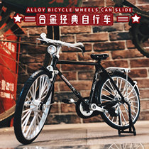 28 large bar bike model 80s nostalgic old objects 8090 rear mini small toy bike swing piece