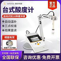 Sartorius pH meter PB-10 with three-in-one PY-ASI electrode automatic temperature compensation 3-point calibration storage