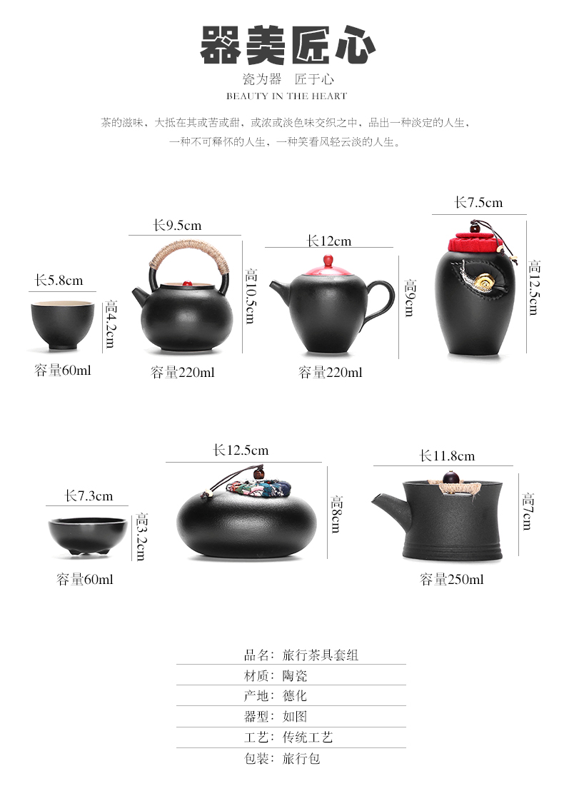 Sand embellish ceramic travel tea set of black suit and contracted Japanese ceramic vehicle is suing teapot portable package