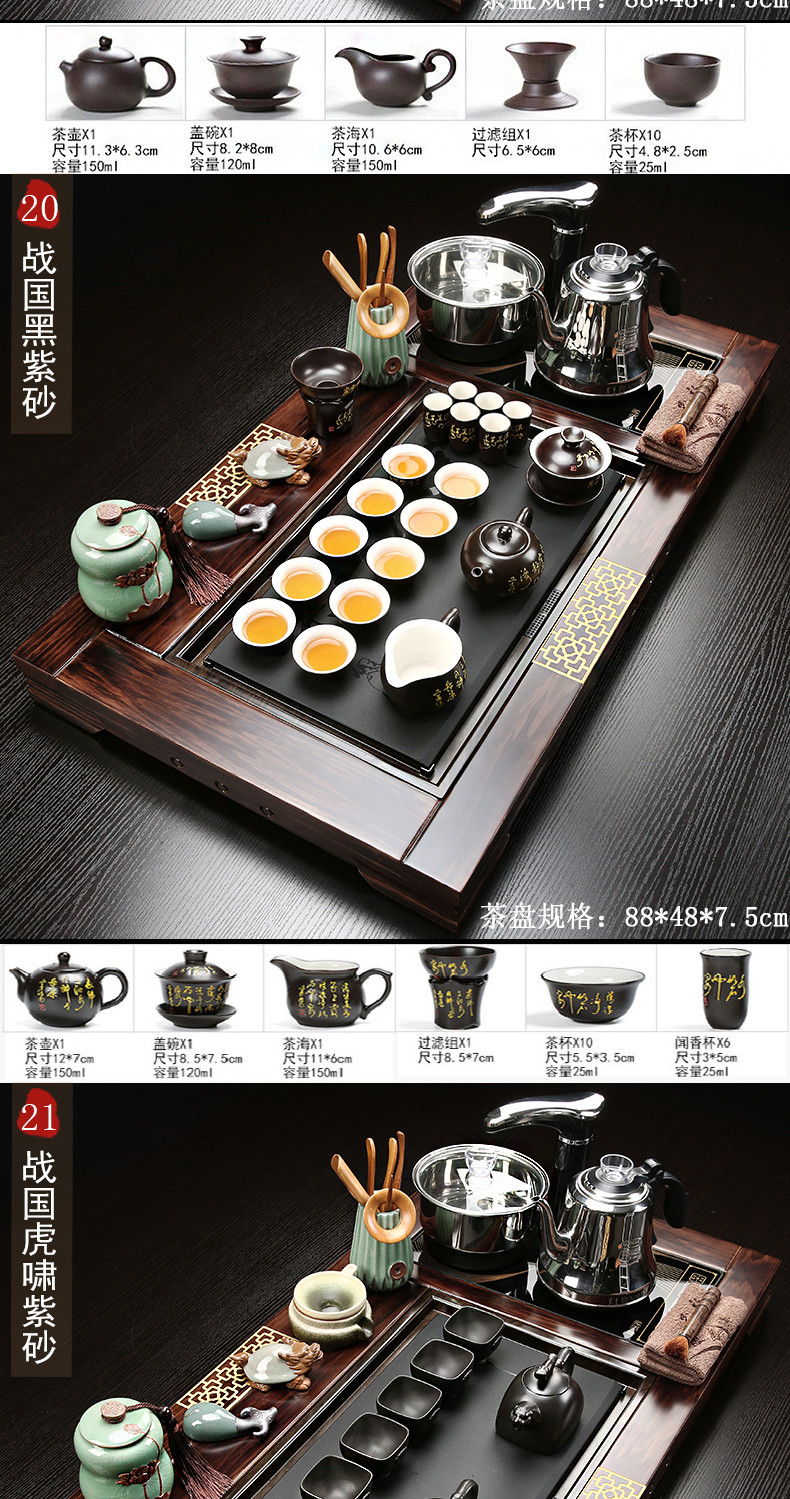 A complete set of automatic solid wood tea set household violet arenaceous kung fu tea tray was one way contracted tea tea tea