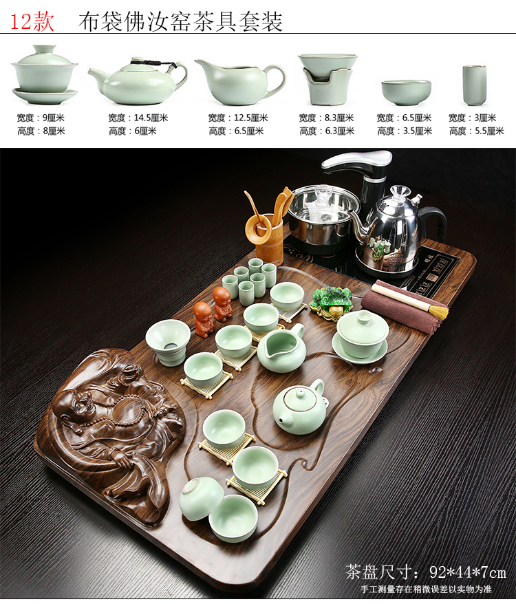 Violet arenaceous kung fu tea set suit household contracted sitting room solid wood tea tray of a complete set of automatic tea sets tea sea