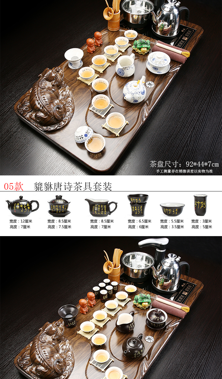 Automatic tea set of household solid wood tea tray was one a complete set of violet arenaceous kung fu tea tray tea sets tea sea