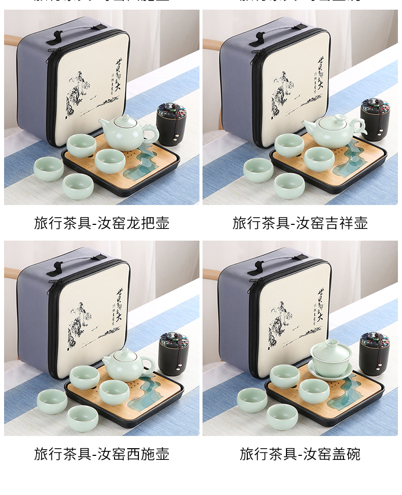 Brother sand embellish your up up kung fu tea set suit household contracted ceramic Japanese travel portable package small dry tea tray