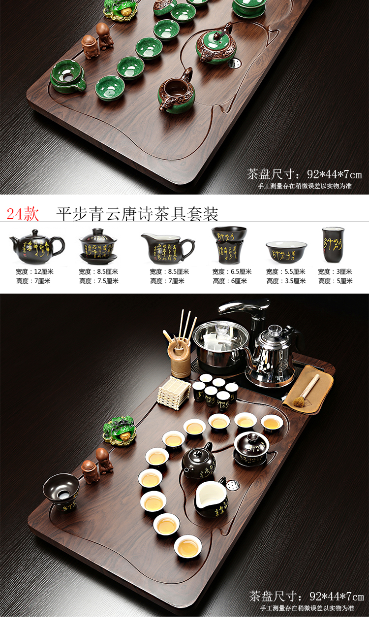 Automatic tea set of household solid wood tea tray was one a complete set of violet arenaceous kung fu tea tray tea sets tea sea