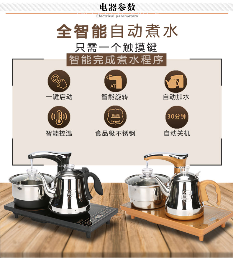 A complete set of kung fu tea set household automatic integrated solid wood tea tray was sitting room tea tea sea tea cups