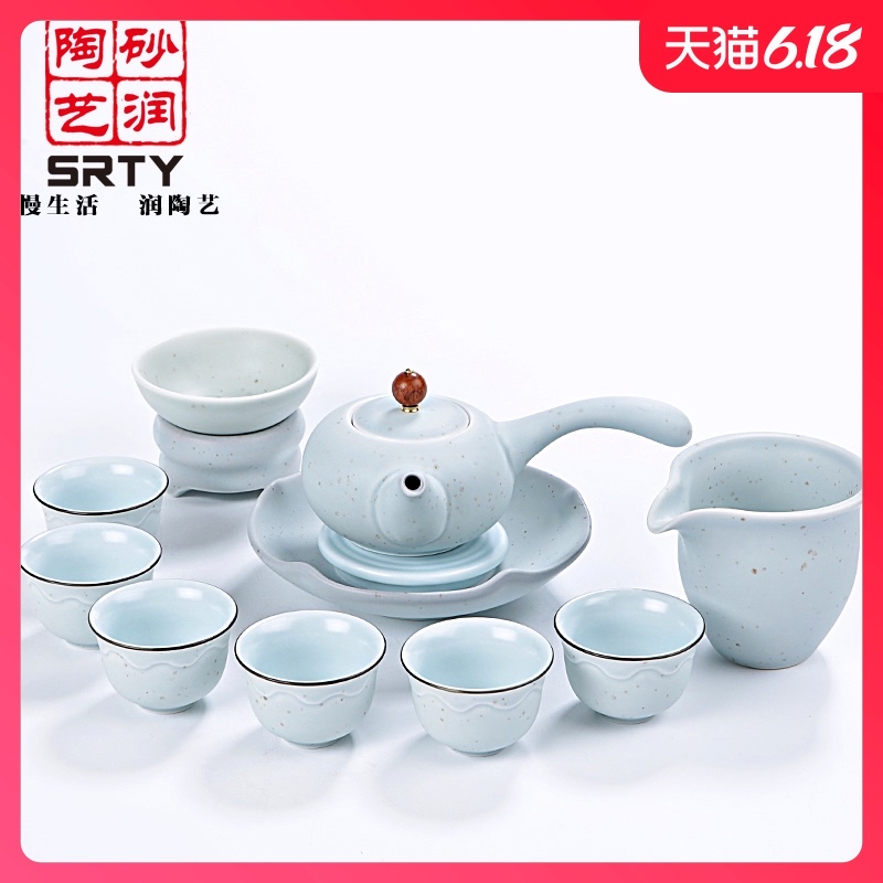 Restoring ancient ways sand embellish ceramic coarse pottery kung fu tea set tea gift set of ceramic tea cups on sale
