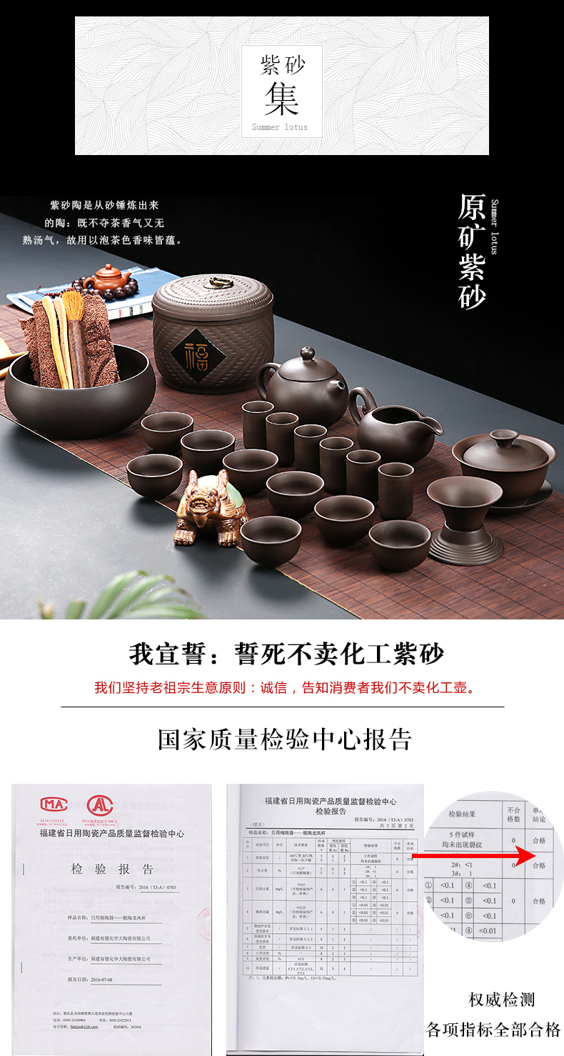 Sand embellish ceramic yixing purple Sand kung fu tea set the whole household porcelain office sea mercifully tea cup teapot