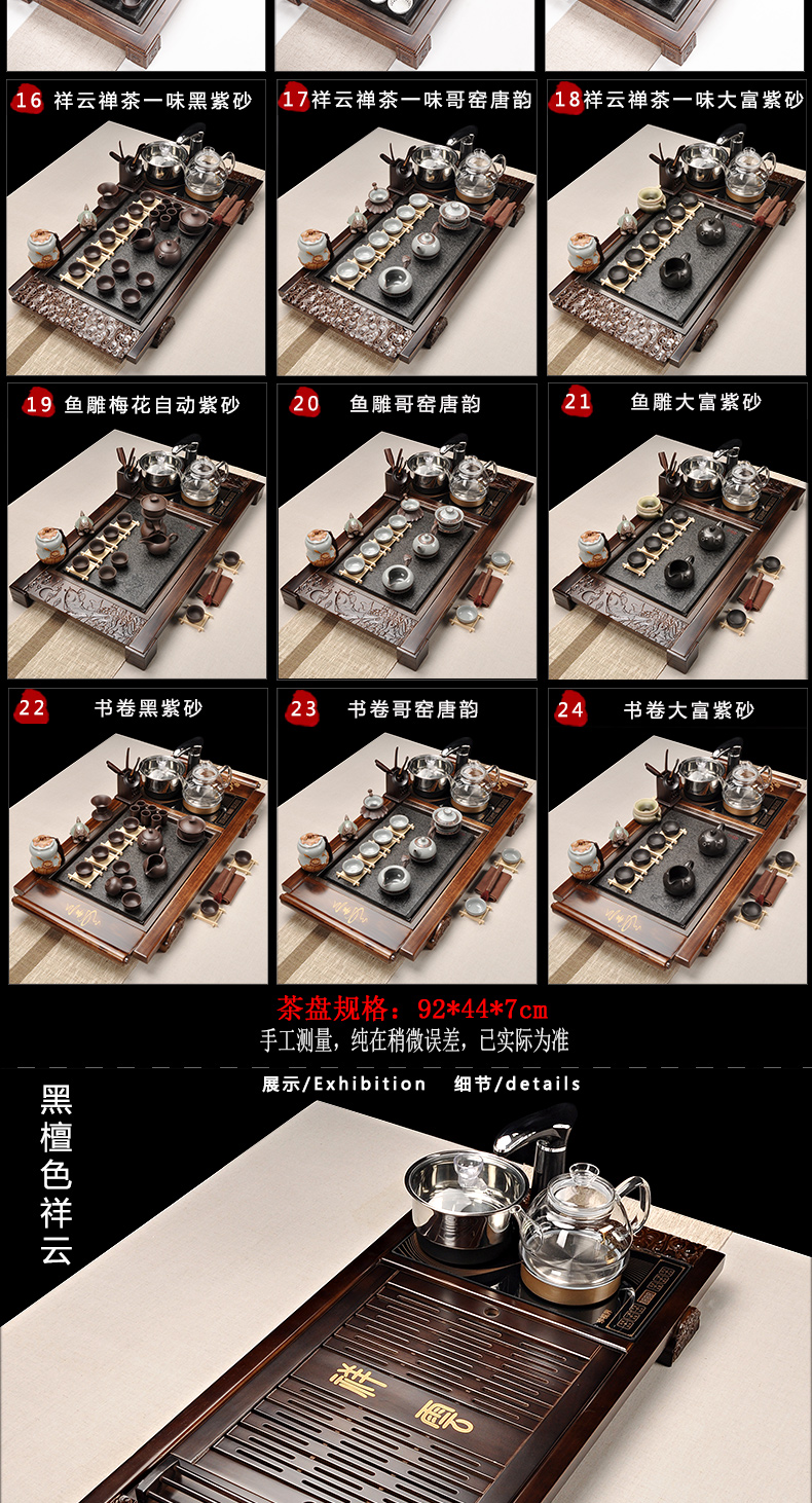 Sand run automatic tea set home health pot of kung fu tea set sharply stone solid wood tea tray of a complete set of tea taking