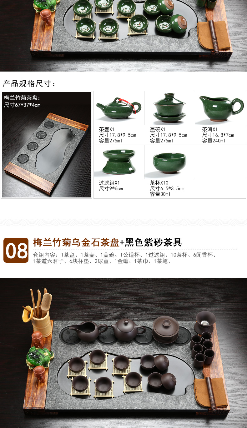 Sand stone embellish sharply tea set suit household violet arenaceous kung fu tea set solid wood tea tray induction cooker