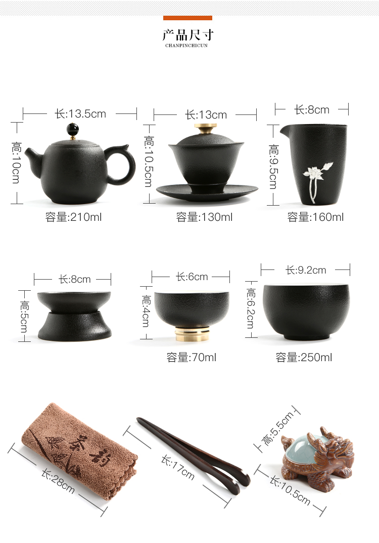 Sand embellish of black tea set contracted kung fu tea set lobo silver ceramic teapot tea cups of a complete set of the sea