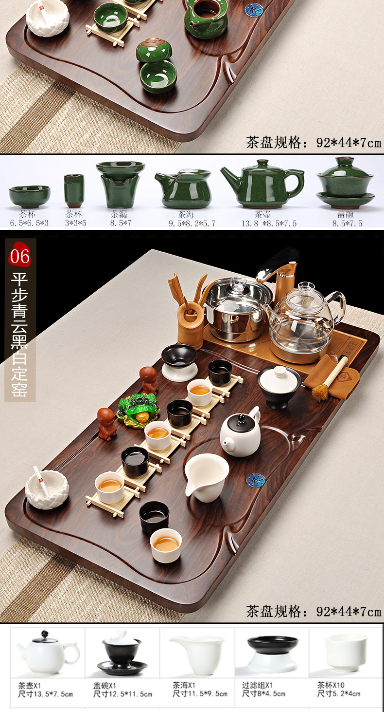 Sand run automatic tea set home health pot of kung fu tea set sharply stone solid wood tea tray of a complete set of tea taking
