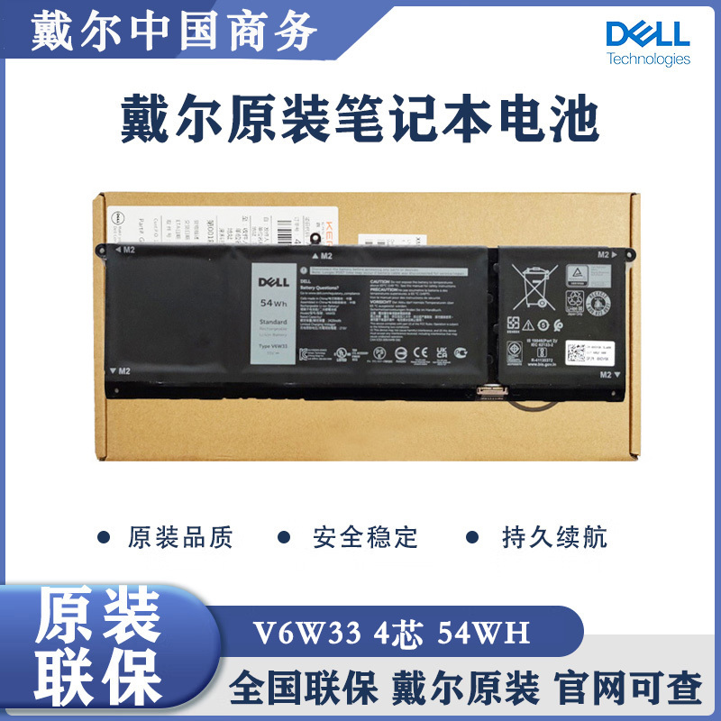 Dell Original Vostro 5510 5410 3510 3515 Laptop Battery V6W33 54Wh