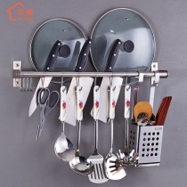 Stainless steel kitchen multi-function hardware pendant shelf Punch-free wall shovel spoon pylons Wall-mounted