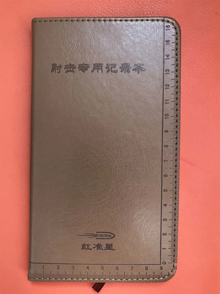 Red Quasi-Star Shooting Dedicated Record This Support Person Training Teaching Leather Face Notebook Training Assistance Insights