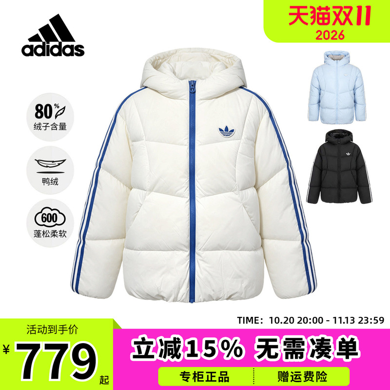 Adidas Trefoil Children's Clothing 26 Winter New Style Warm Casual Hooded Windproof down Jacket for Girls Kx9014