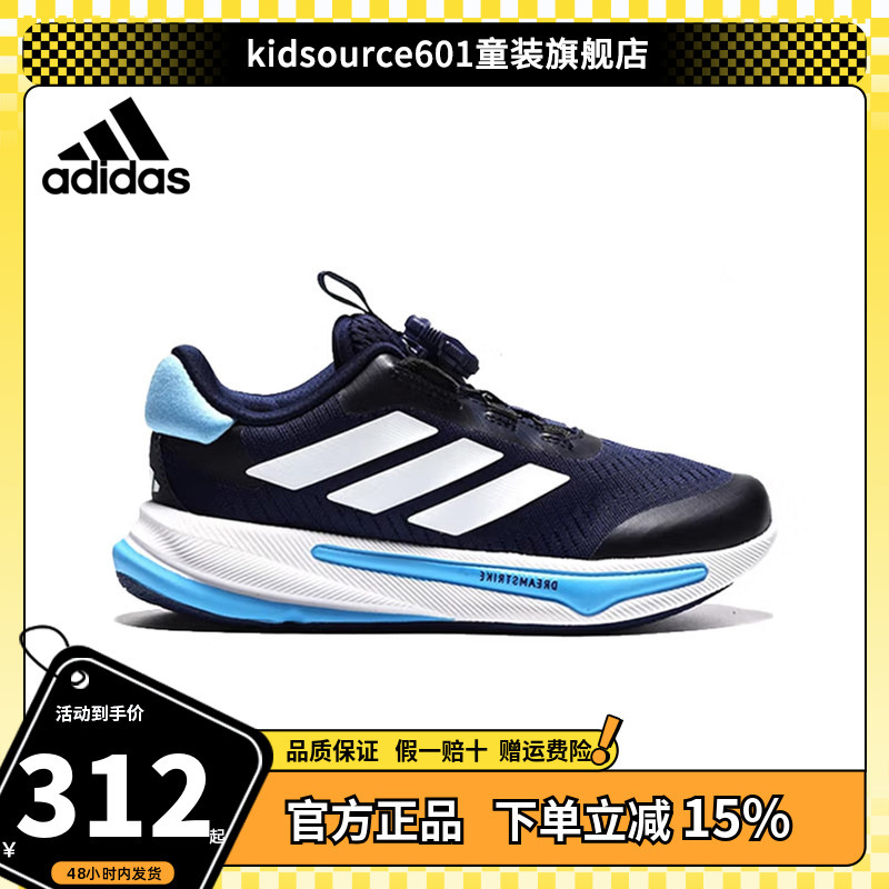 Adidas Kidsren's Shoes with a Rotating Dial, Lightweight, Cushioning, and Comfortable for Running and Sports, Model Hp3576 Adidas Kidsren's Shoes with a Rotating Dial, Lightweight, Cushioning, and Comfortable for Running and Sports, Model Hp3576