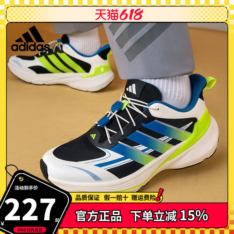 Adidas Kidsren's Shoes 26 Summer Boys' Lightning Dart Running Version Casual Kidsren's Sports Shoes Ki5075 Adidas Kidsren's Shoes 26 Summer Boys' Lightning Dart Running Version Casual Kidsren's Sports Shoes Ki5075