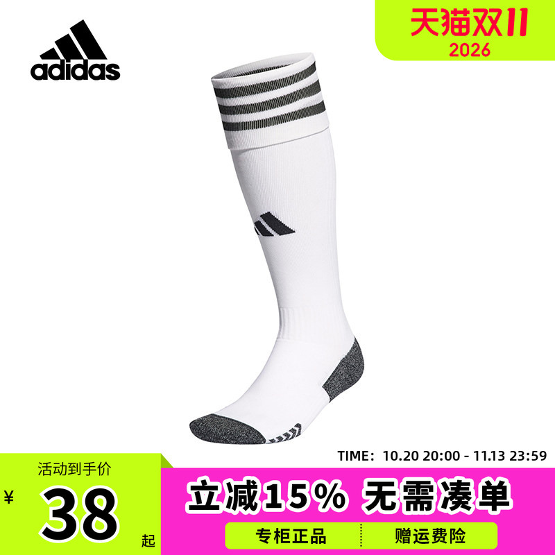 Adidas Kidsren's Football Socks Long Socks for Men and Women Training and Competition Adidas Football Sports Socks Ib7796