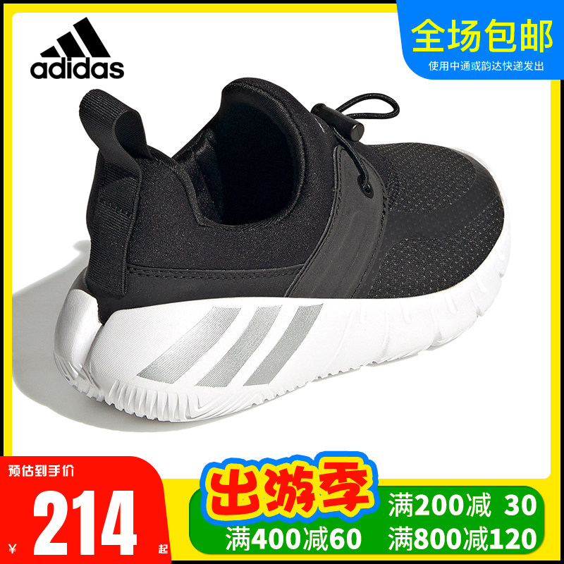 Adidas童鞋春新款男女寶寶樂高聯名海馬鞋小童運動跑步鞋H05281