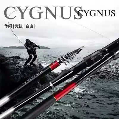 Yamato new fishing rod original imported CYGNUS CS oblique guide ring slip floating fishing warehouse hand sea dual-purpose rock Rod