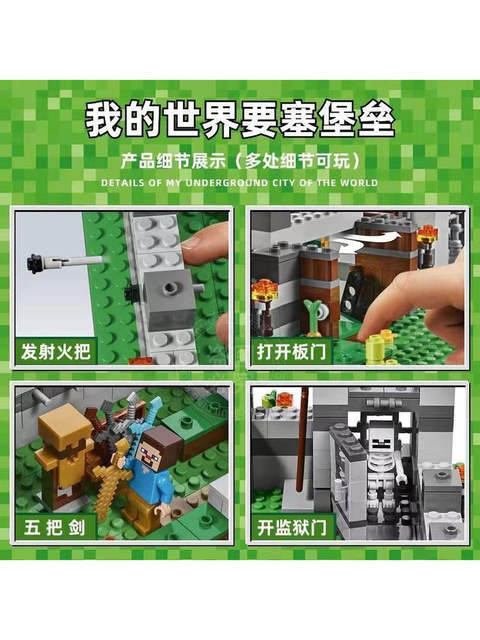 New Minecraft Fortress DIY Castle Building House Minifigure Puzzle Assembled Building Blocks Toy Gift