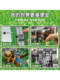 New Minecraft Fortress DIY Castle Building House Minifigure Puzzle Assembled Building Blocks Toy Gift