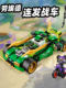 Ninjago Series Lloyd's High-Speed Night Riding Motorcycle Children's Educational Building Block Toy Gift