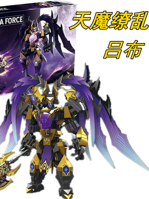 New Model of Honor of Kings Mecha: Lu Bu, Zhao Yun, Sun Wukong, Lu Bu's Descendants, Arthur, Assembled Building Block Toys, Gift