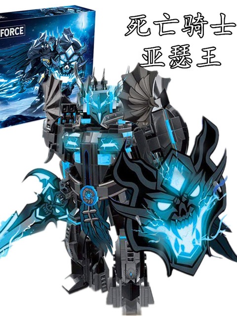 New Model of Honor of Kings Mecha: Lu Bu, Zhao Yun, Sun Wukong, Lu Bu's Descendants, Arthur, Assembled Building Block Toys, Gift