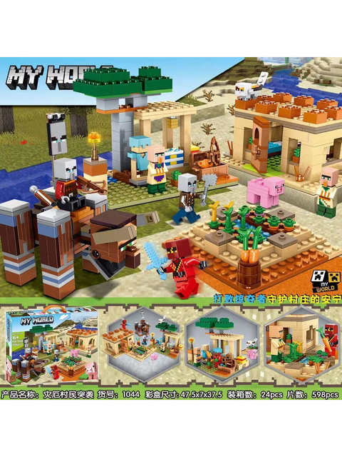 New Minecraft Dungeon Red Stone Battle Benzoe Villager Building House Assembled Building Blocks Toy Gift