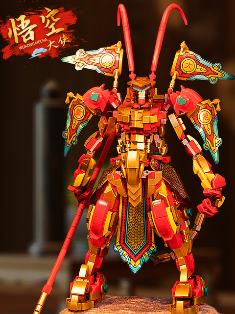 New Model Sun Wukong Little Hero Monkey King Golden Mecha Bull Demon King Figure Educational Assembly Building Block Toy Gift