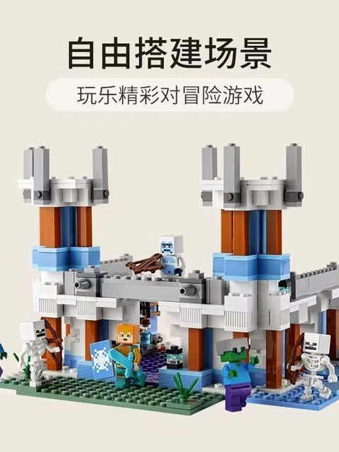 New Minecraft Series Ice and Snow Castle Fortress Snowman Figure Puzzle Building Blocks Toy Gift