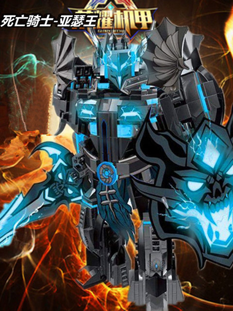 New Model of King of Glory Mecha Arthur, the Death Knight, Sun Wukong, Luban Educational Building Block Toy Gift