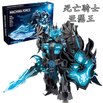 New Model of King of Glory Mecha Arthur, the Death Knight, Sun Wukong, Luban Educational Building Block Toy Gift
