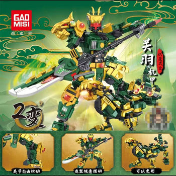 King Mech Transforming Robot Three Kingdoms War God Guan Yu Ma Chao Zhao Yun Male Educational Assembly Building Block Toy Gift