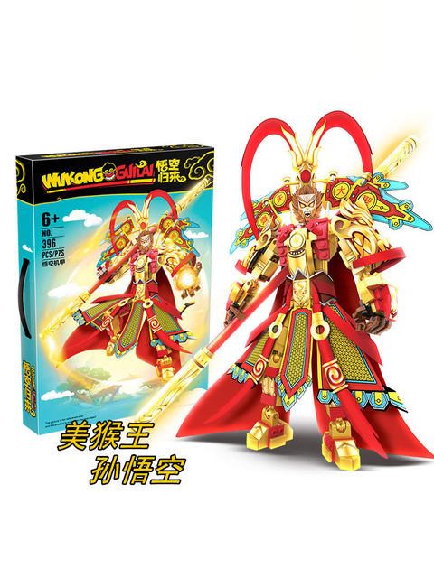 New Model of Honor of Kings Mecha: Lu Bu, Zhao Yun, Sun Wukong, Lu Bu's Descendants, Arthur, Assembled Building Block Toys, Gift