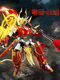 New Model of Honor of Kings Mecha Zero Red Flame Great Sage Sun Wukong Male Educational Assembly Building Block Toy Gift