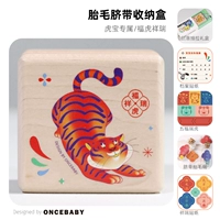 [Archives Post] Fuhu xiangrui- 榉 【【【/usbilical box