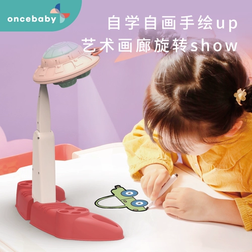 Детский проектор, игрушка для мальчиков и девочек, подарок на день рождения