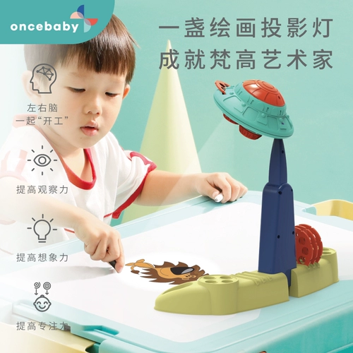 Детский проектор, игрушка для мальчиков и девочек, подарок на день рождения