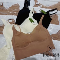 6826 new nude one-piece wide shoulder strap latex beauty back