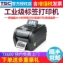 TSC Đài Loan Nửa TX600dpi Giấy chứng nhận thẻ quần áo Nhãn dán Nước giặt Nước rửa Watermark Mã QR Hàng hóa Tài sản cố định Carbon Ribbon Nhãn Máy in mã vạch - Thiết bị mua / quét mã vạch máy quét mã vạch 2d