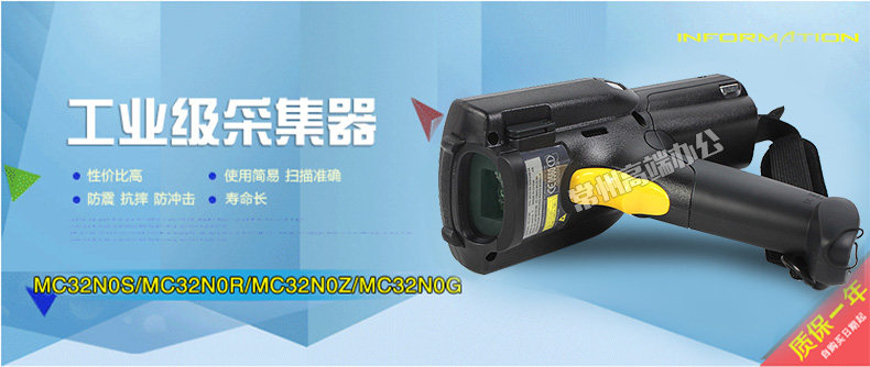 MC32NO Описание_01.JPG