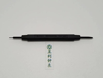 Watch repair tools: Swiss original imported BG-3153 raw ear batch punching and needle dual-purpose tool bakelite handle